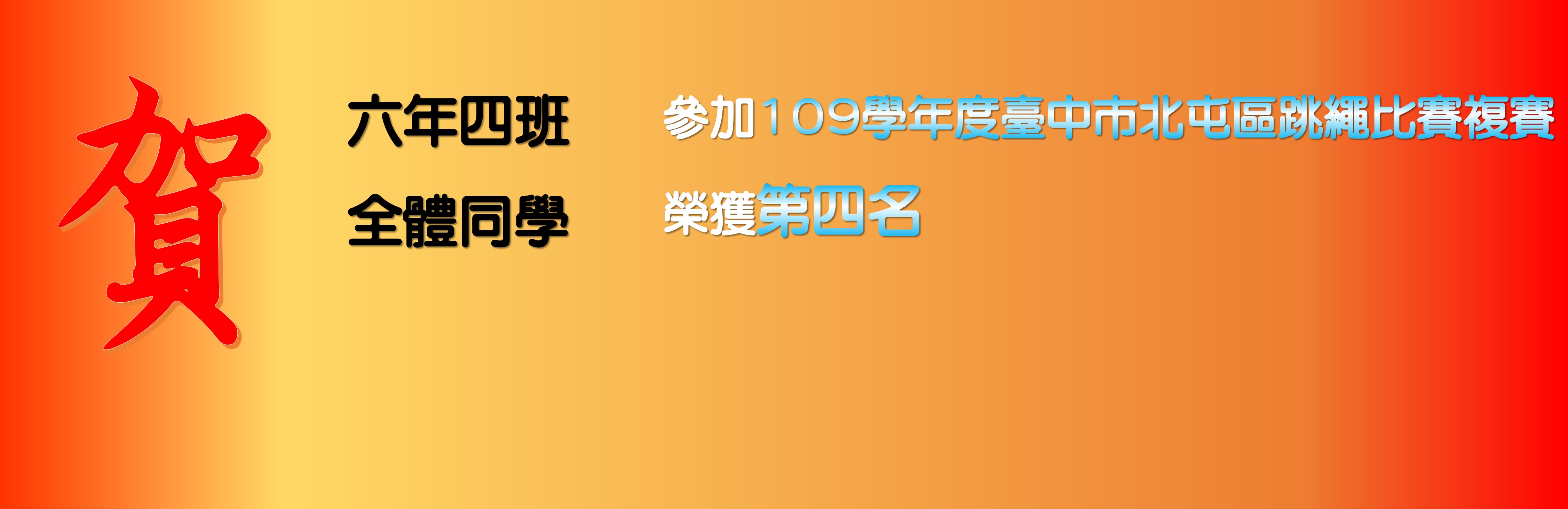 臺中市北屯區仁愛國民小學 臺中市北屯區仁愛國民小學全球資訊網