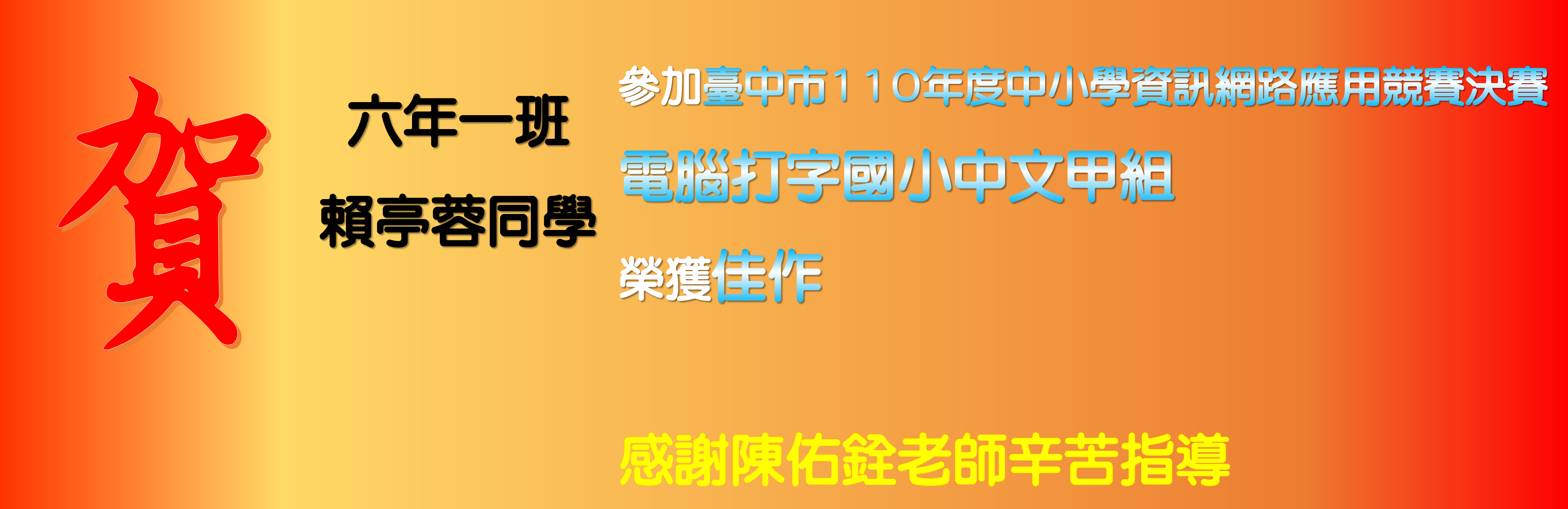 臺中市北屯區仁愛國民小學 臺中市北屯區仁愛國民小學全球資訊網